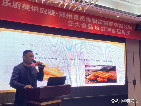 3月18日下午,乐厨美供应链