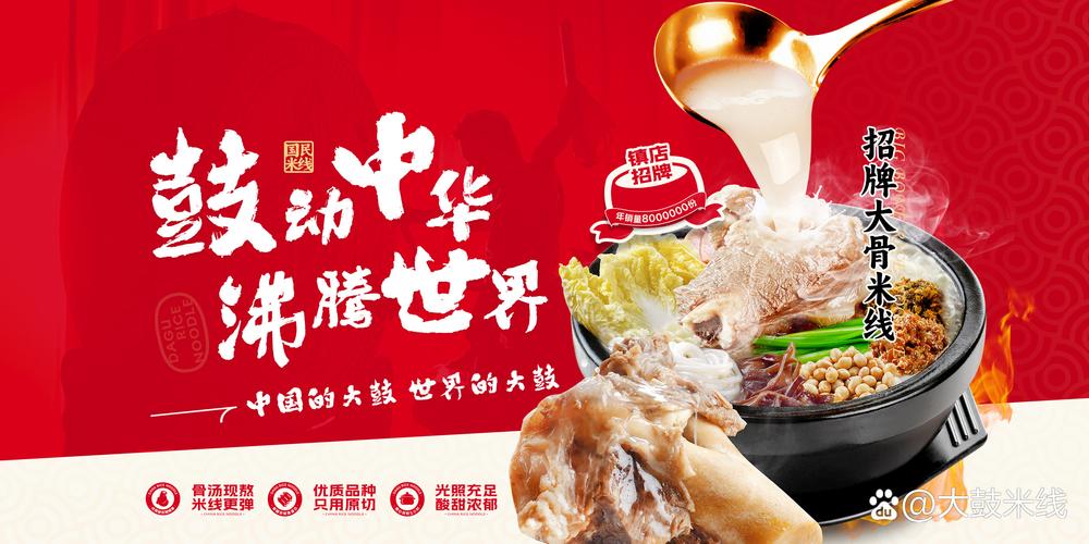 十余年丰富的餐饮管理经验,持续研发能力和完善的供应链体系,敏锐把握